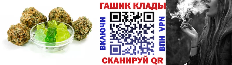 Печенье с ТГК конопля  Купить где  Сысерть 