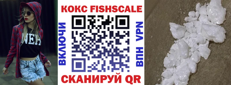 Купить закладки  Сысерть  КОКАИН VHQ 