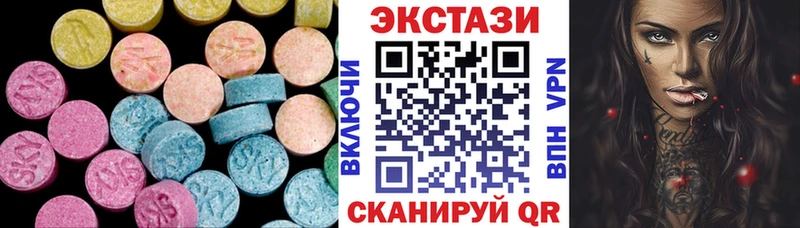 Купить где  Сысерть  Экстази 250 мг 