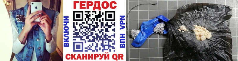 Купить  Сысерть  ГЕРОИН гречка 