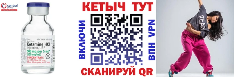 Купить закладки  Сысерть  Кетамин ketamine 