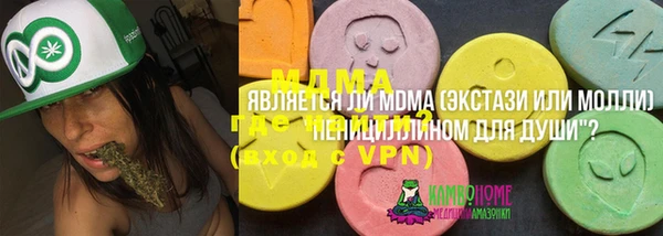 мет Корсаков
