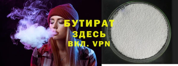 стаф Кинешма
