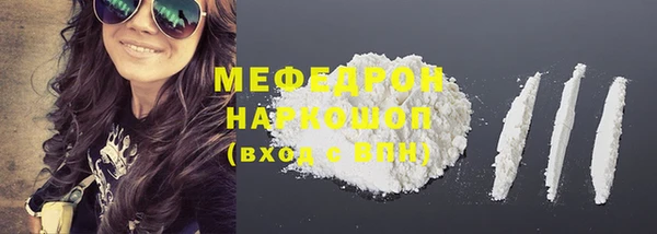 меф Киреевск