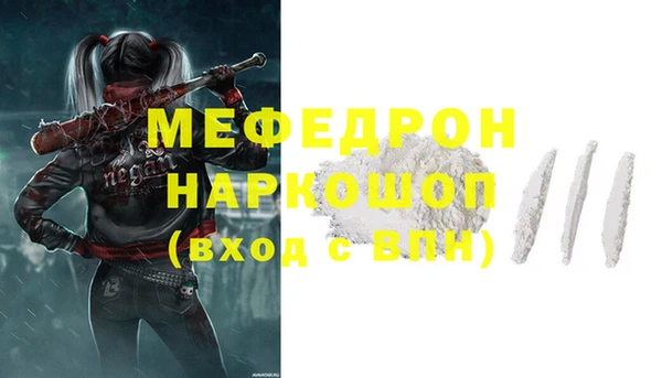 мефедрон VHQ Кодинск