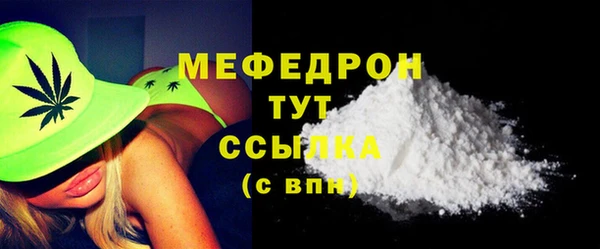 стаф Кинешма