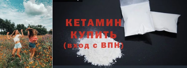ALPHA PVP Козловка