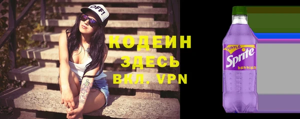 мефедрон VHQ Кодинск