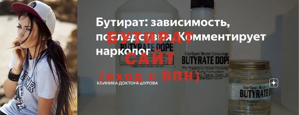 spice Нижний Тагил