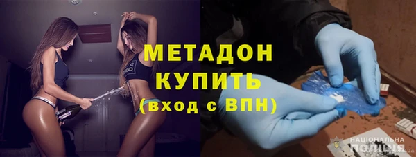 мяу мяу мука Пенза
