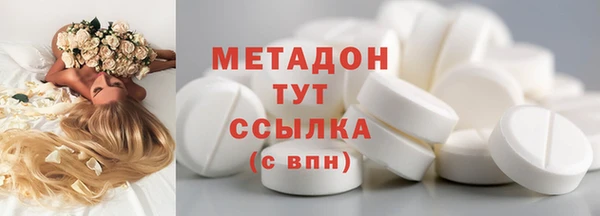 стаф Кинешма