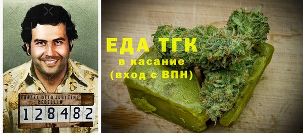 мефедрон VHQ Кодинск