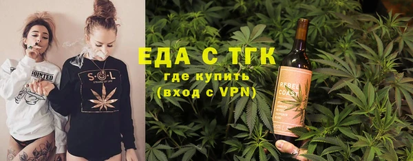 мяу мяу мука Пенза