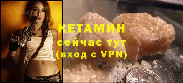 стаф Кинешма