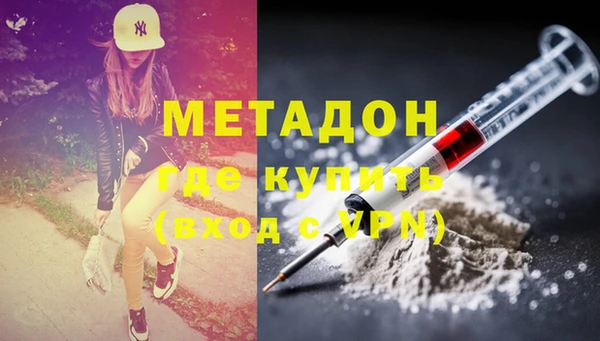 мефедрон VHQ Коряжма