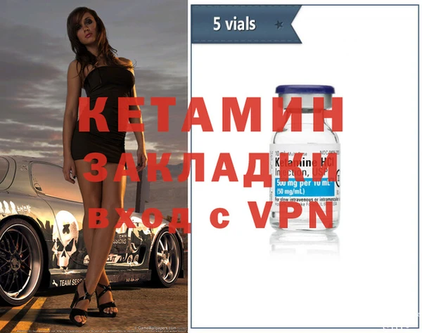 стаф Кинешма