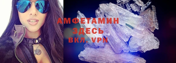 мефедрон VHQ Кодинск