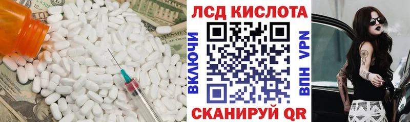 ЛСД экстази ecstasy  Купить  Сысерть 