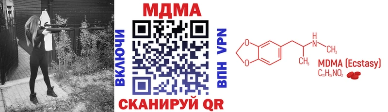 MDMA Molly  Купить закладки  Сысерть 