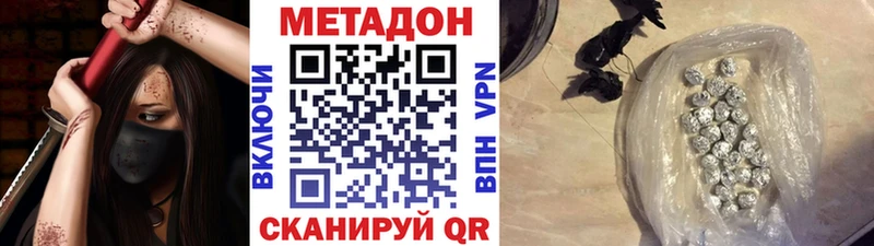 Купить где  Сысерть  МЕТАДОН мёд 