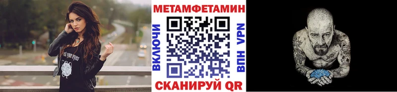 Купить  Сысерть  Первитин Methamphetamine 