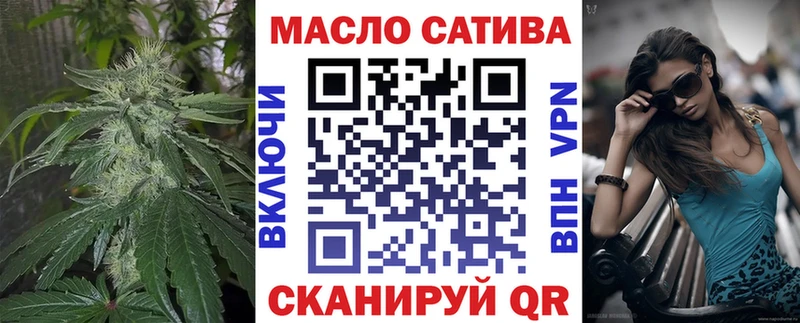 Дистиллят ТГК жижа  Купить  Сысерть 